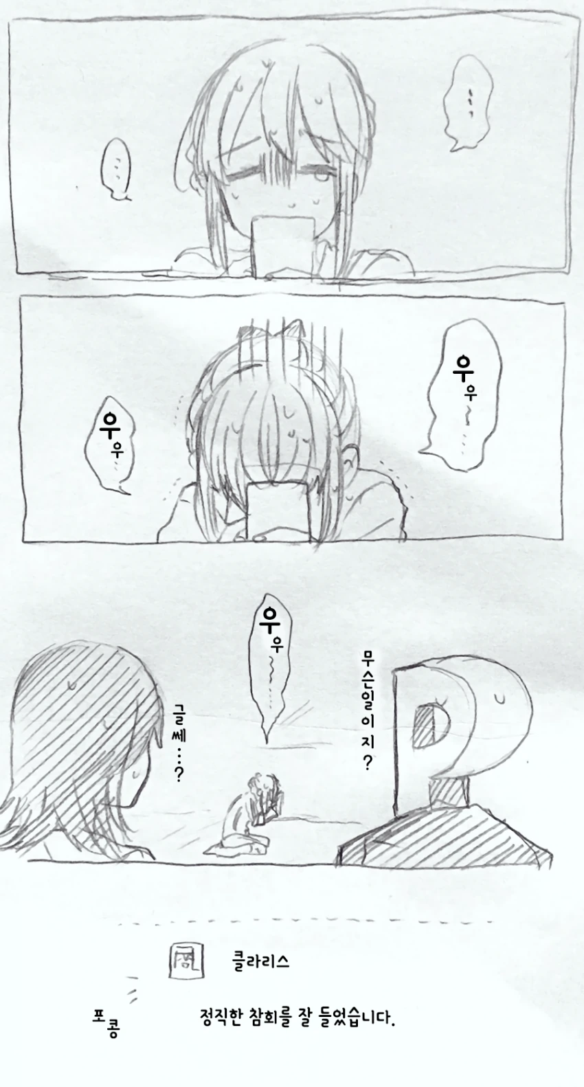manga_191199_003.webp