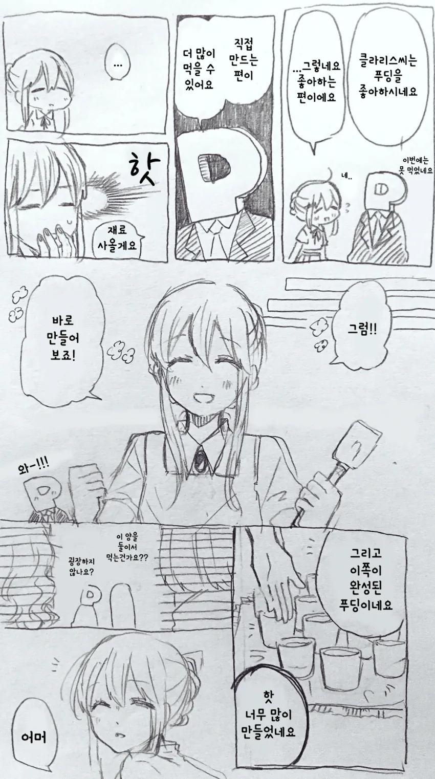 manga_191199_004.webp