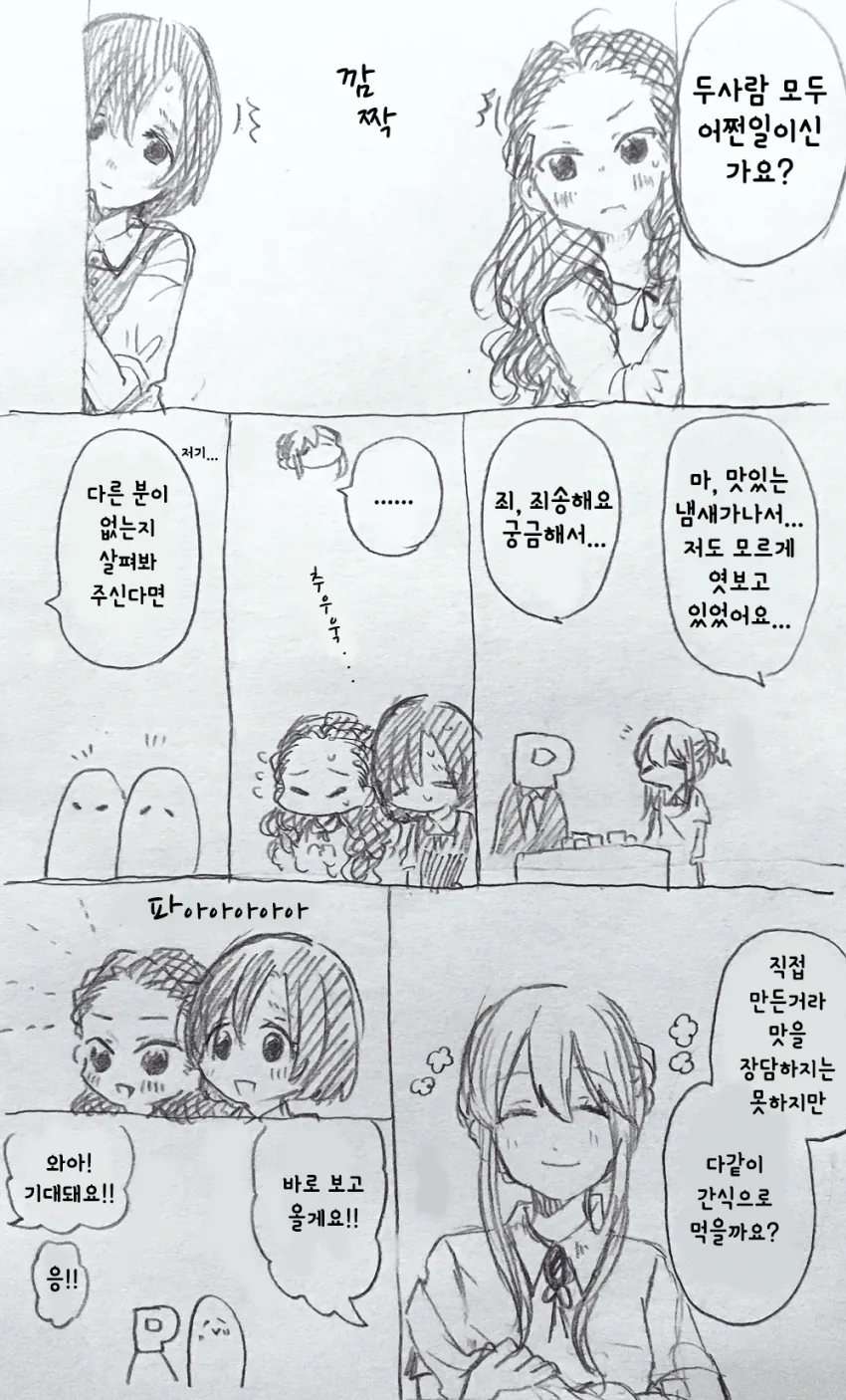 manga_191199_005.webp