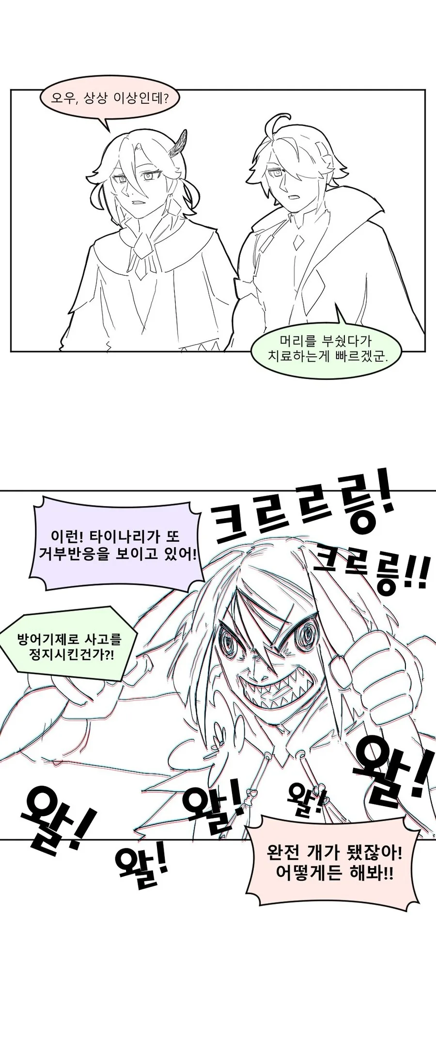 manga_1916445_007.webp