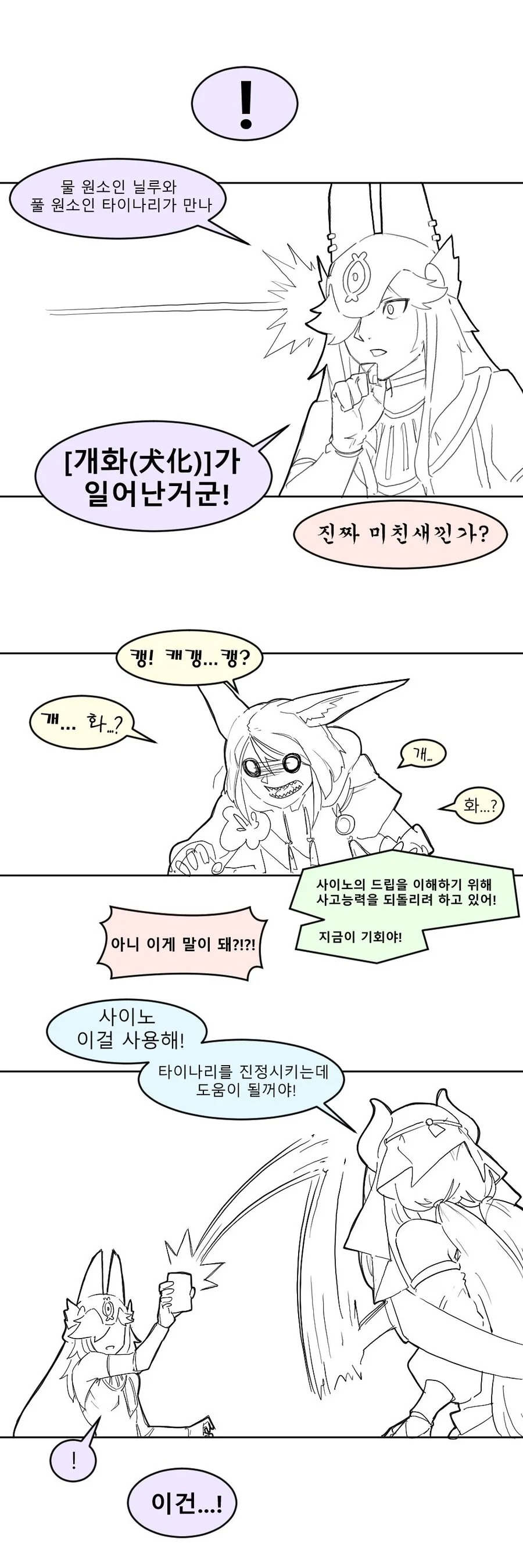 manga_1916445_008.webp