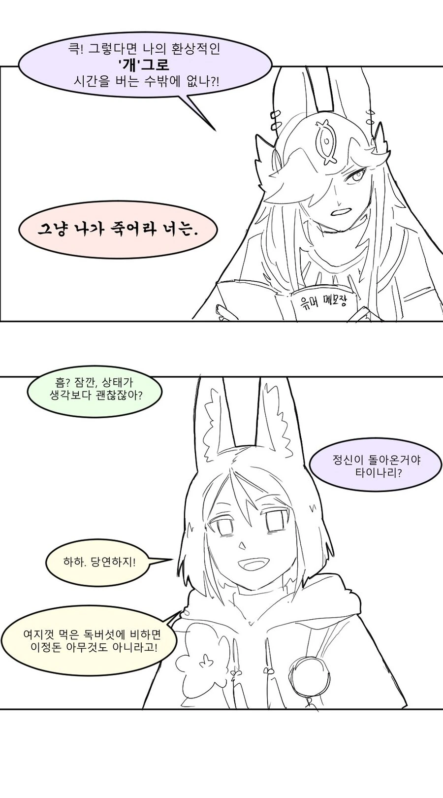 manga_1916445_010.webp