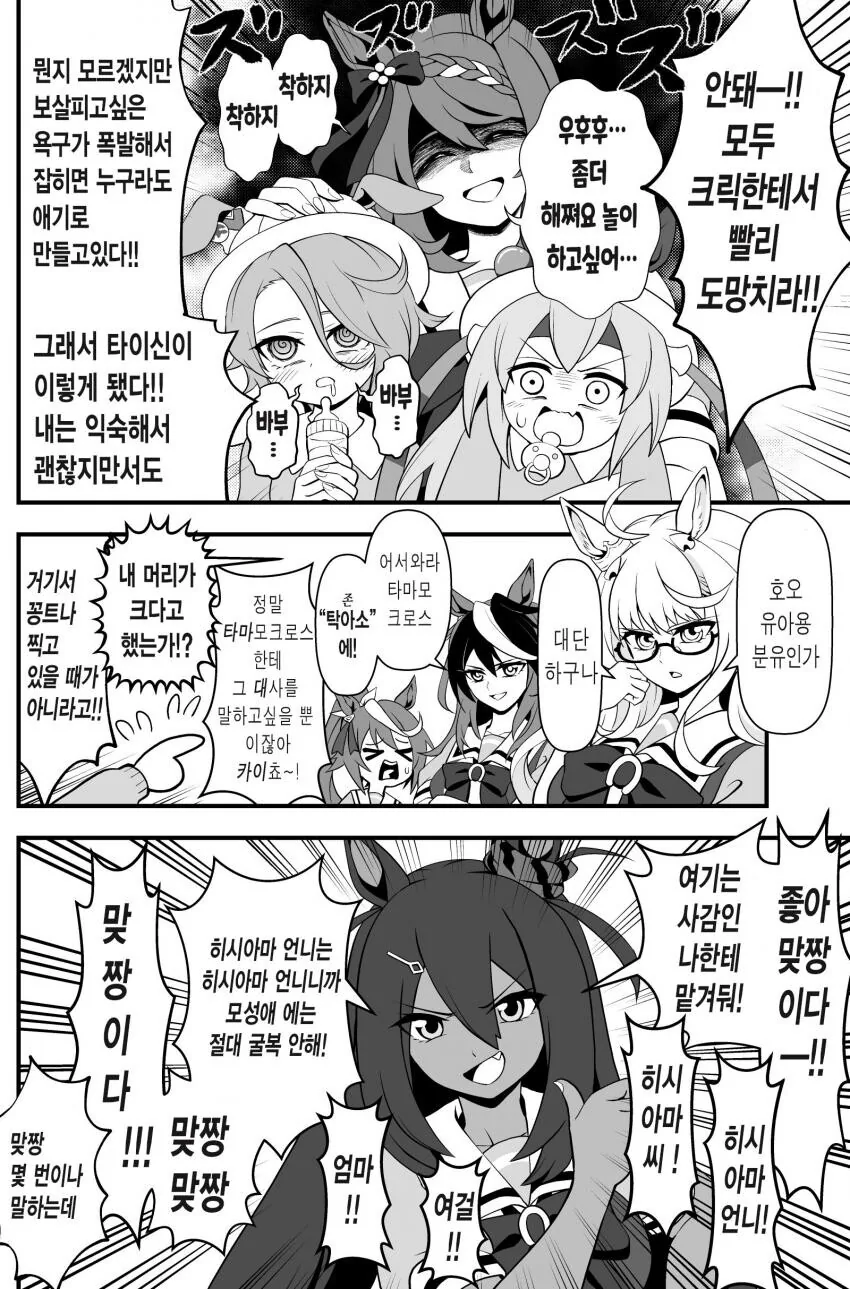 manga_1931056_001.webp