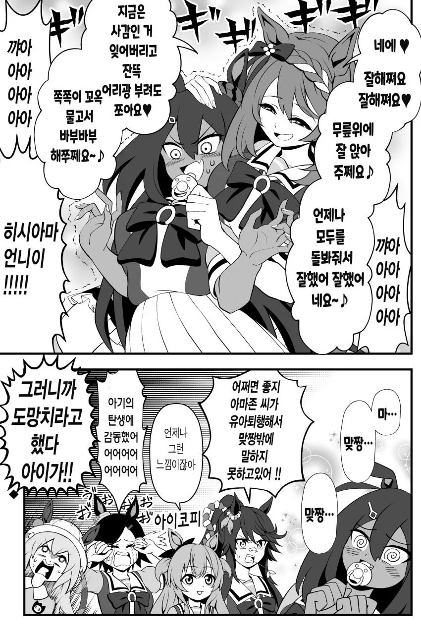 manga_1931056_002.webp