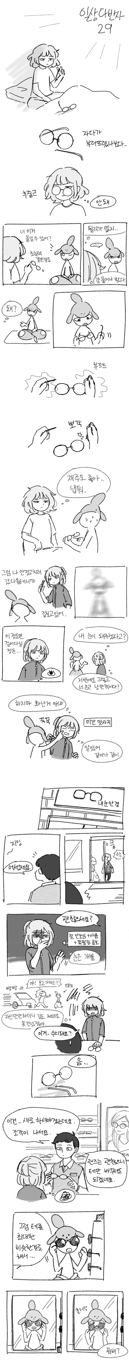 manga_193616_004.webp