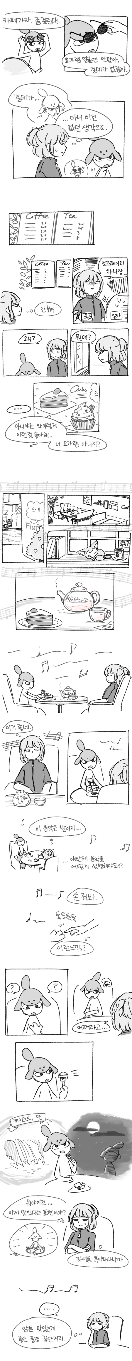 manga_193616_005.webp