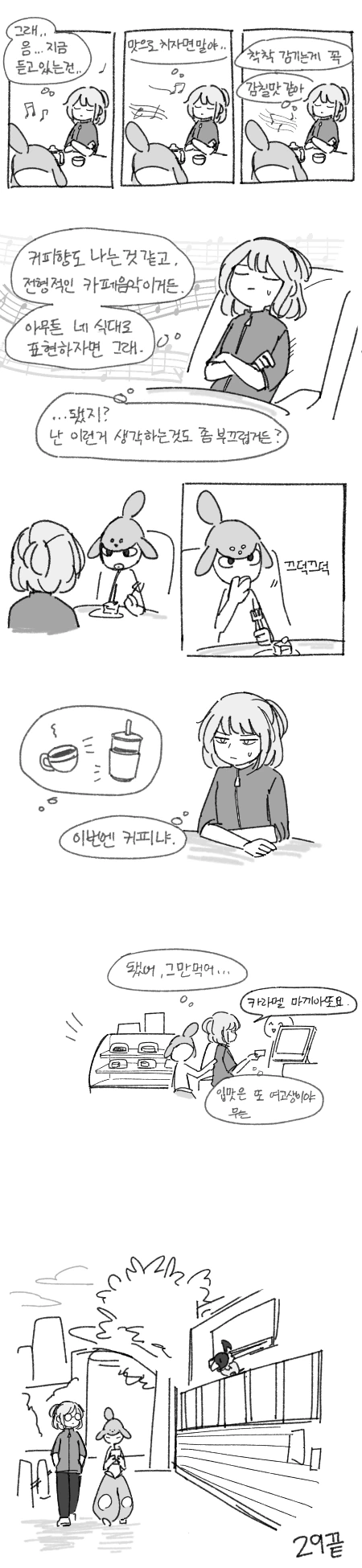 manga_193616_006.webp
