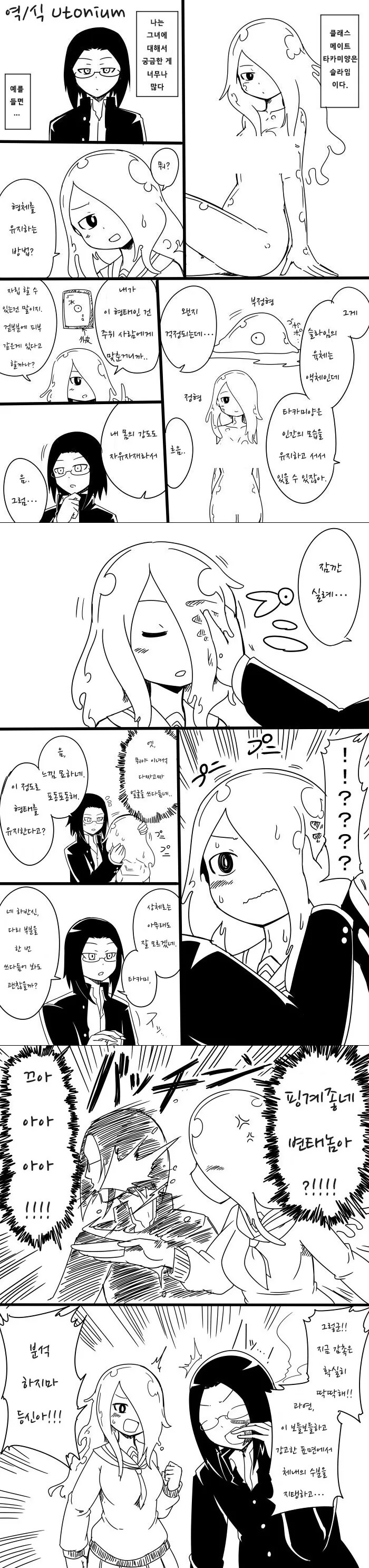 manga_1964174_002.webp