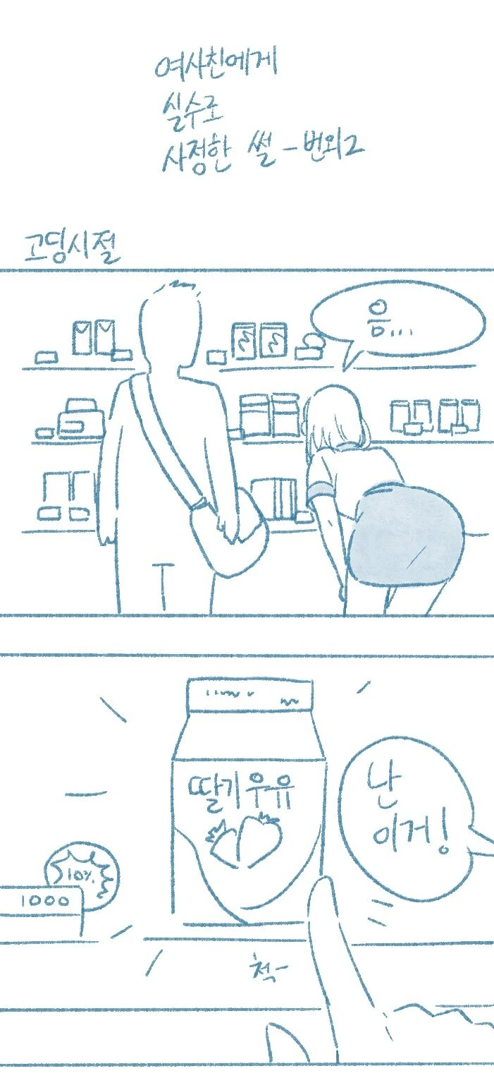 manga_1971783_001.webp