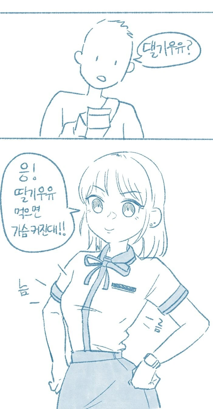 manga_1971783_002.webp