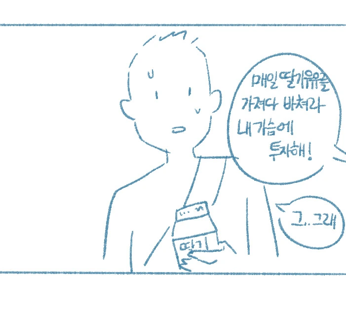 manga_1971783_003.webp