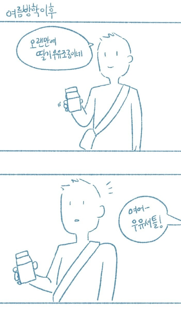 manga_1971783_005.webp