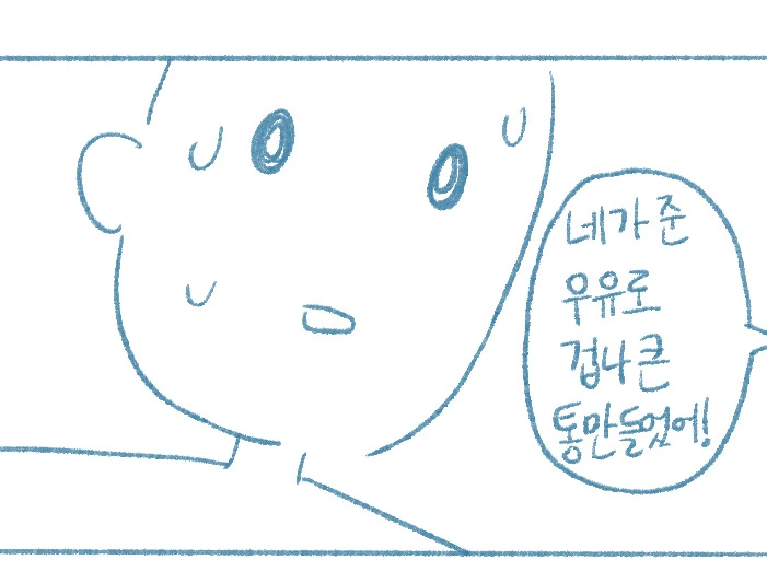 manga_1971783_006.webp