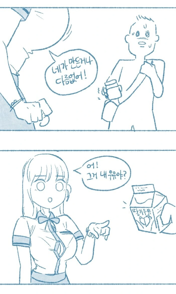 manga_1971783_008.webp