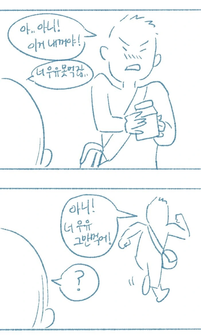 manga_1971783_009.webp