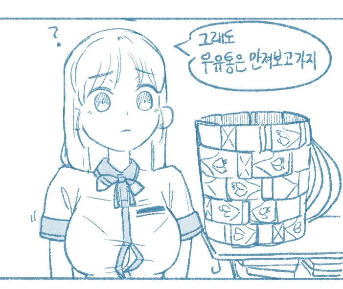 manga_1971783_010.webp