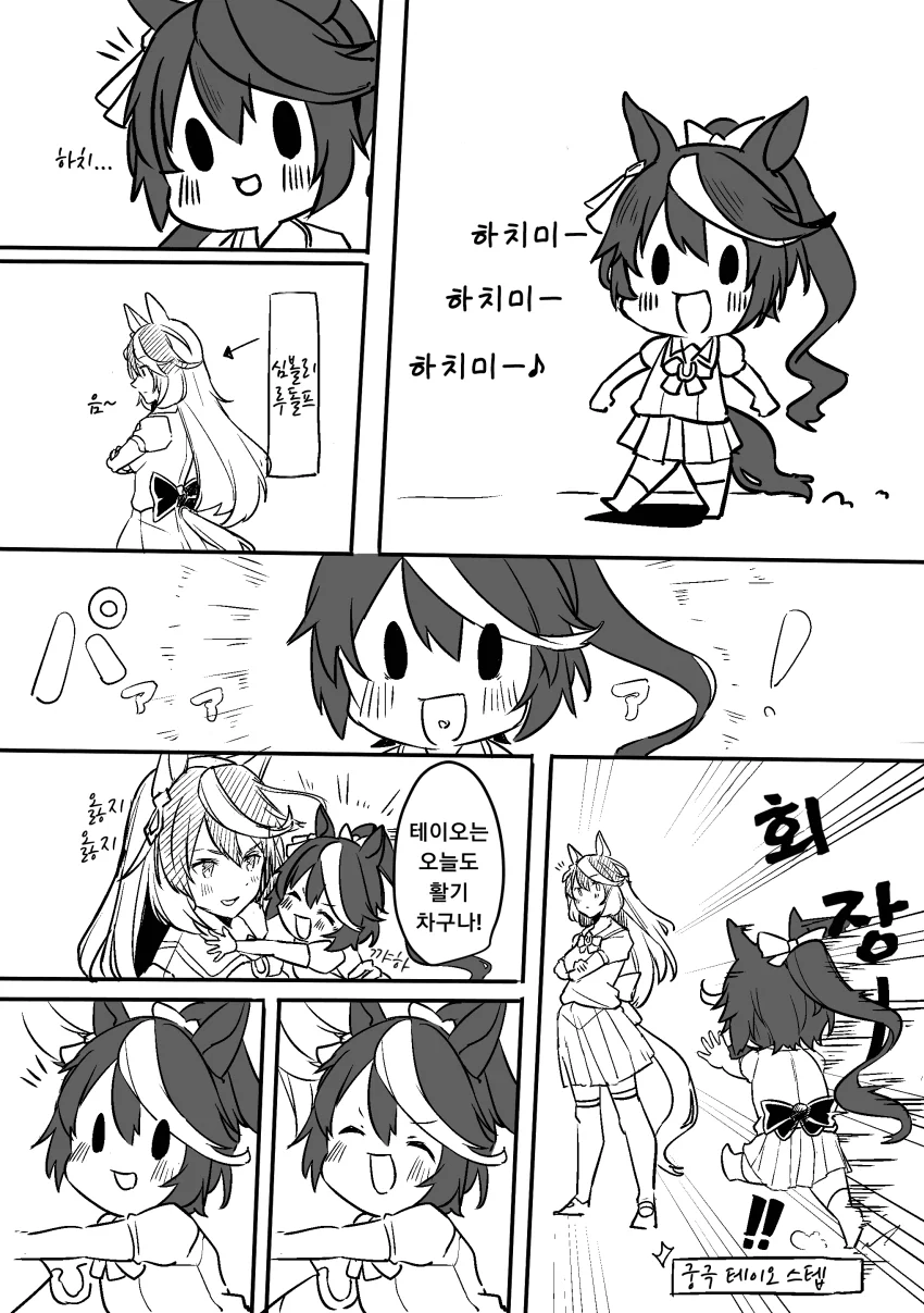 manga_1974037_001.webp