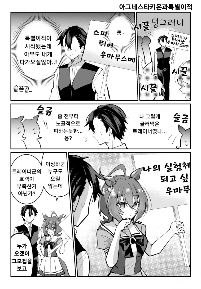 manga_2001603_001.webp