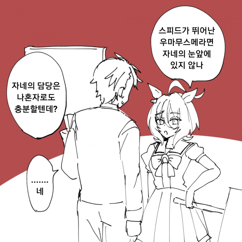 manga_2001603_002.webp