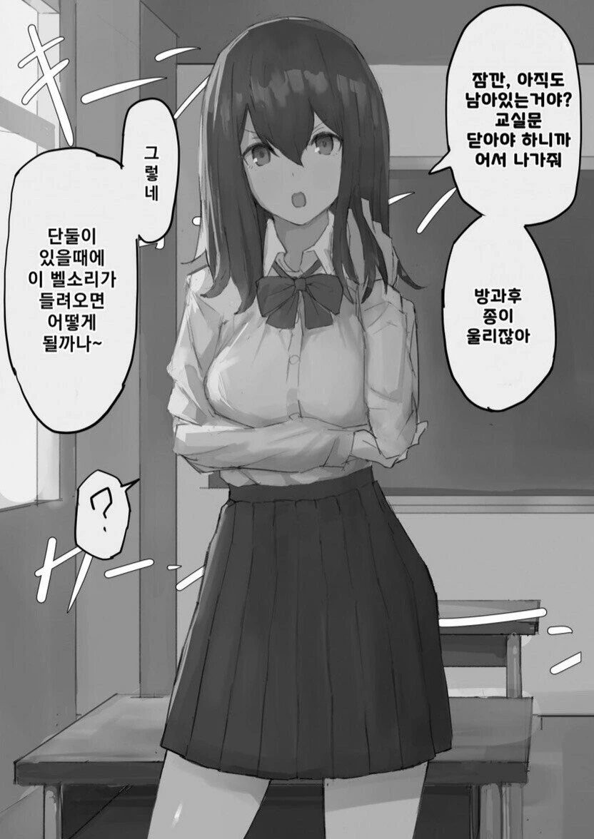 manga_2007930_001.webp