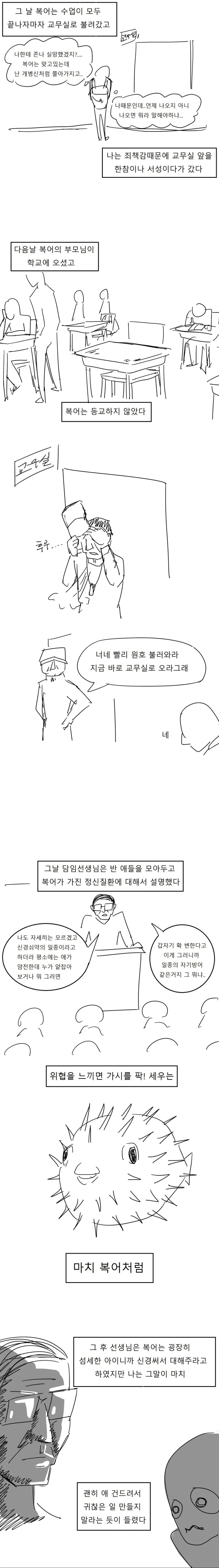 manga_2017260_004.webp
