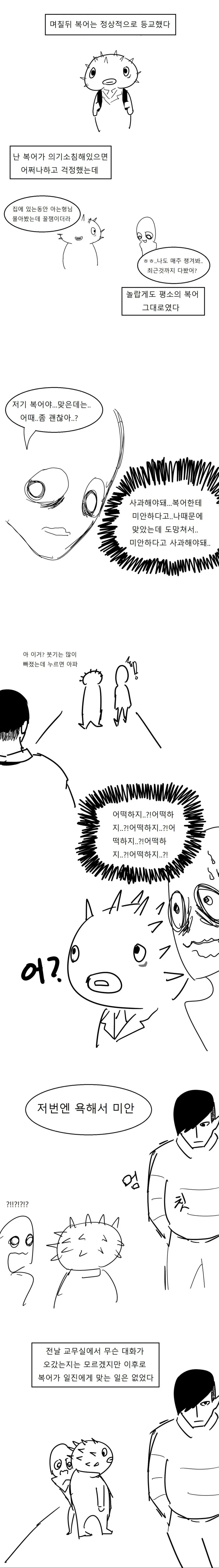 manga_2017260_005.webp