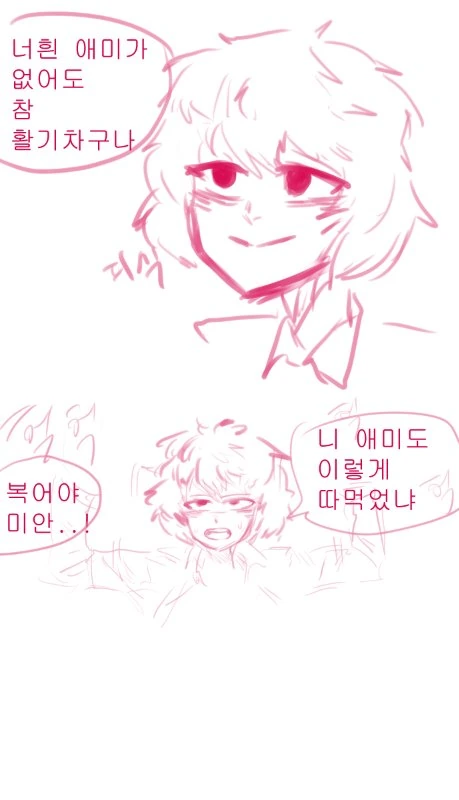 manga_2017260_008.webp