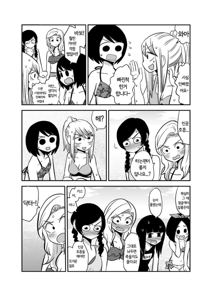 manga_2025329_003.webp