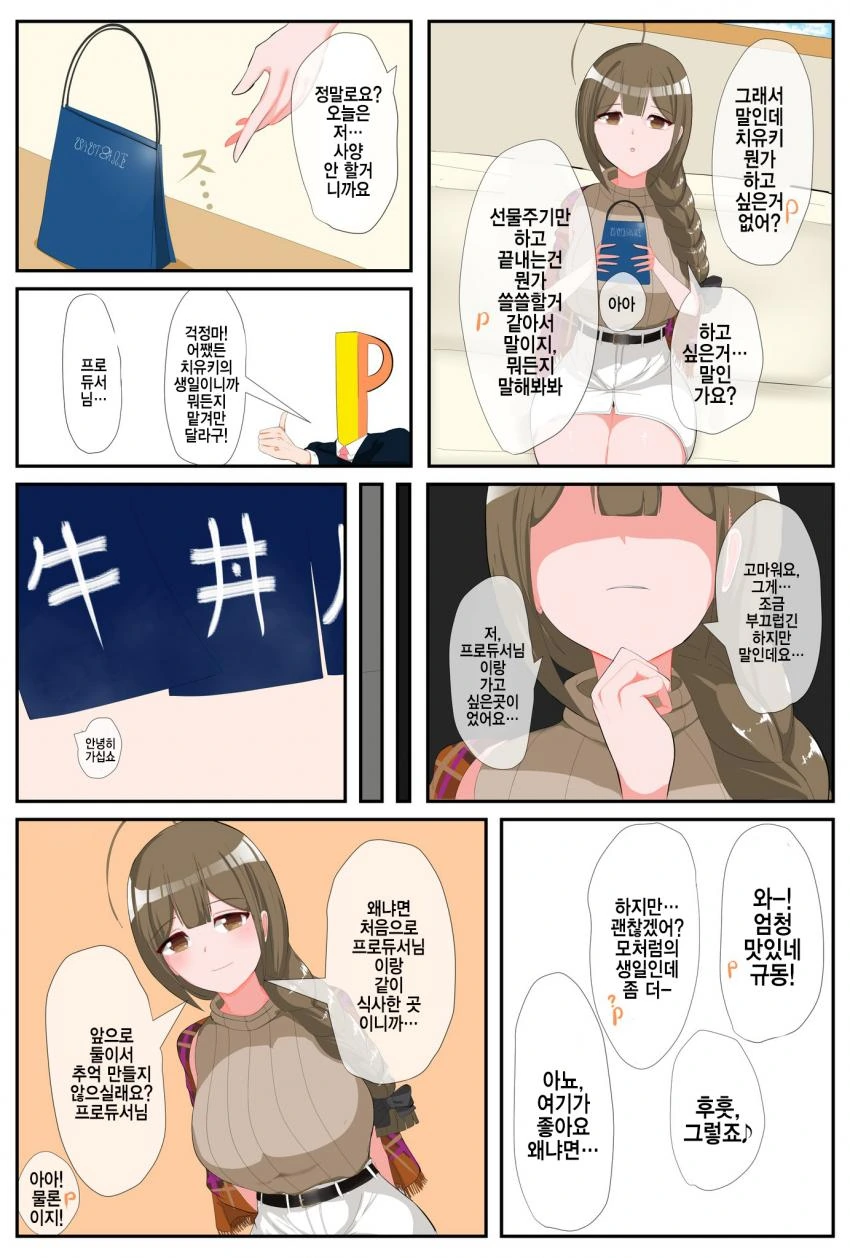 2AE3172C-004A-4DBF-82C9-EFA9B41575BA.jpeg