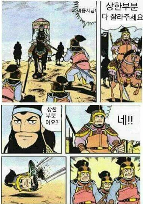 manga_2045839_001.webp