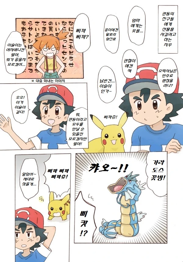 manga_2066509_001.webp