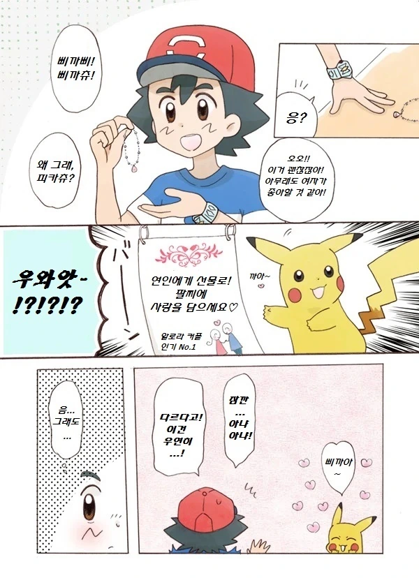 manga_2066509_002.webp