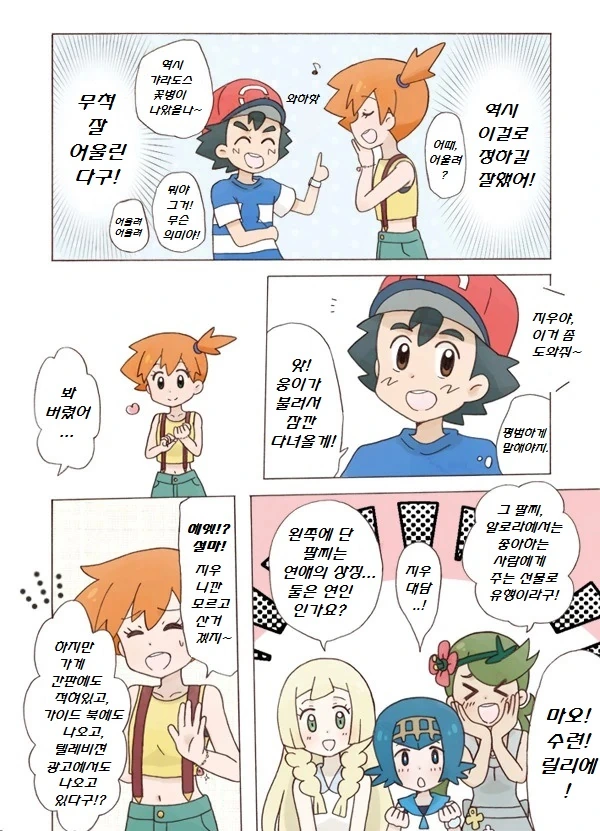 manga_2066509_004.webp