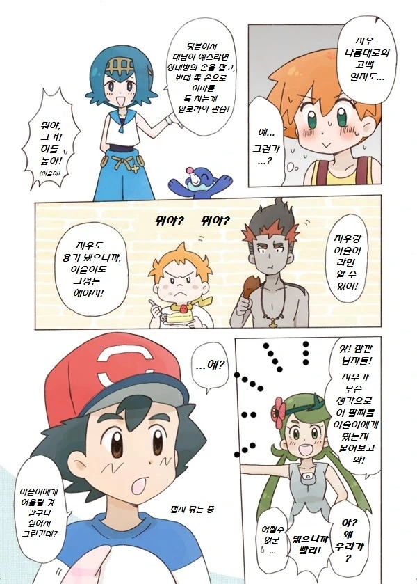 manga_2066509_005.webp