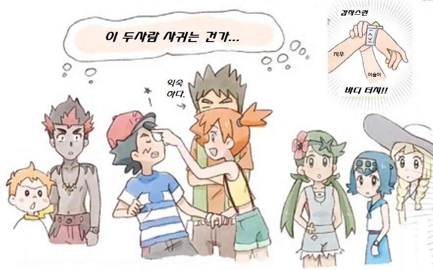 manga_2066509_007.webp