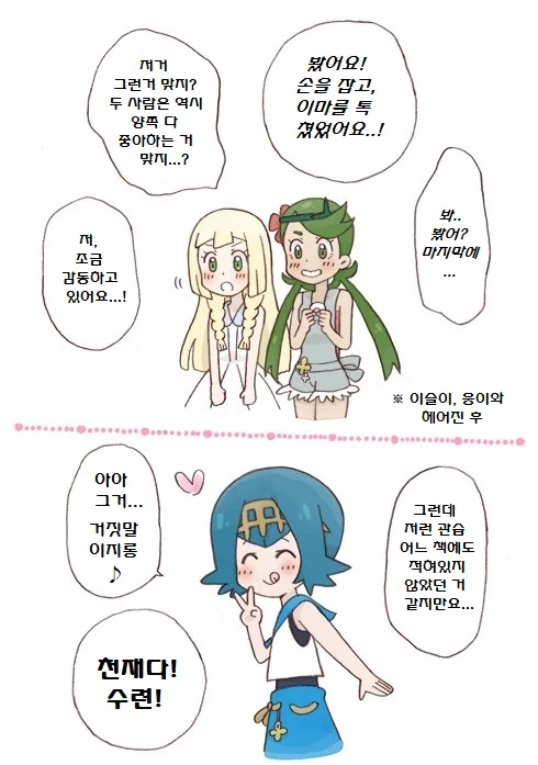 manga_2066509_008.webp