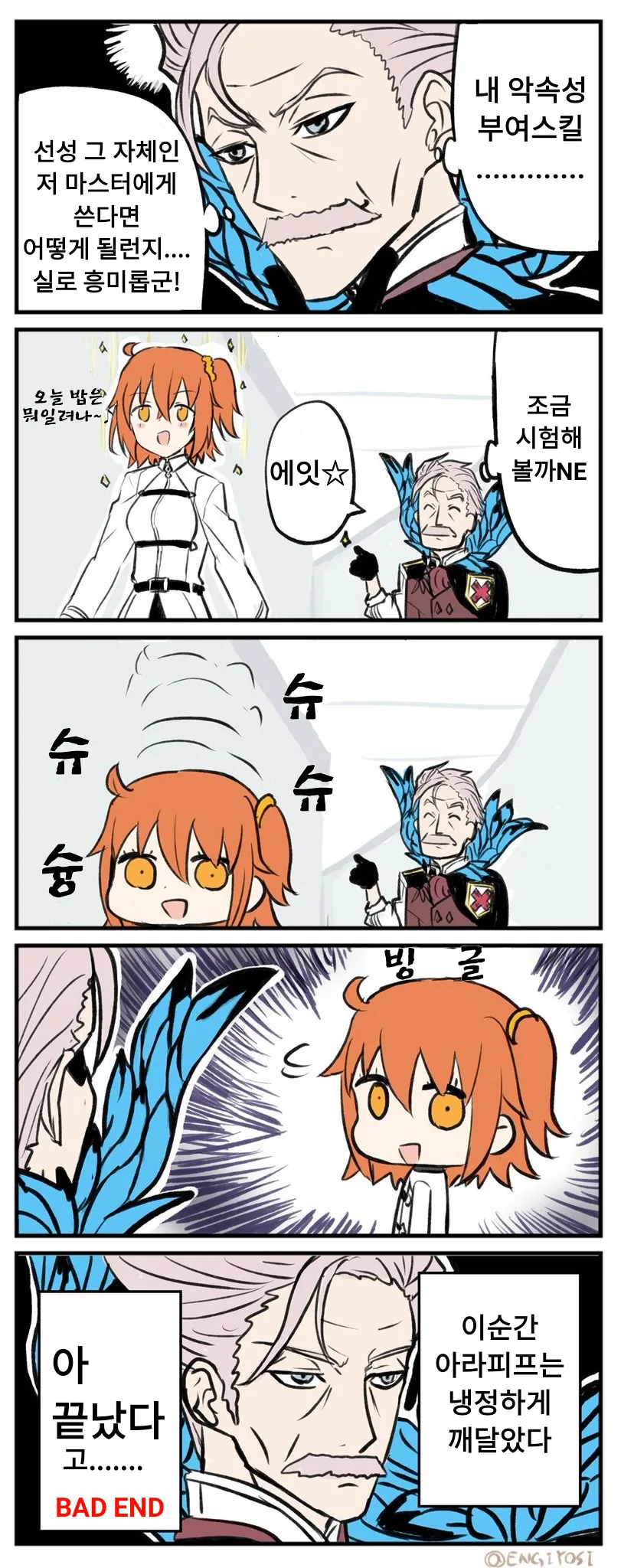 manga_207214_001.webp