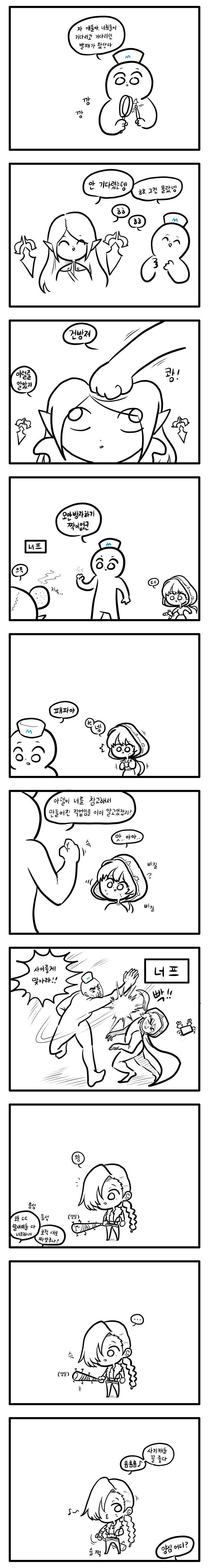 manga_209799_001.webp