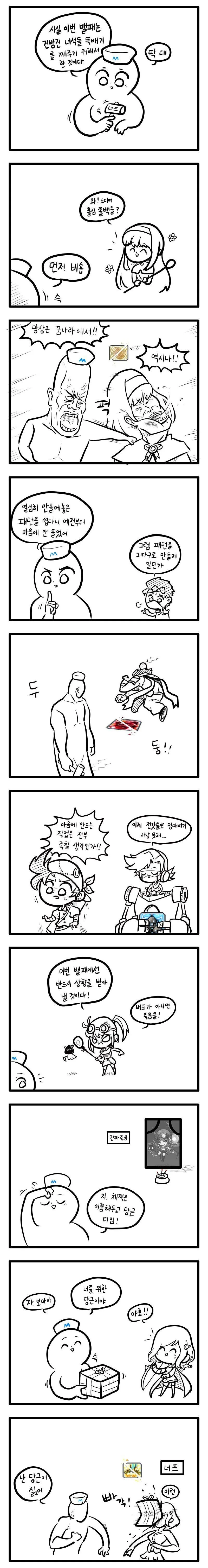 manga_209799_002.webp