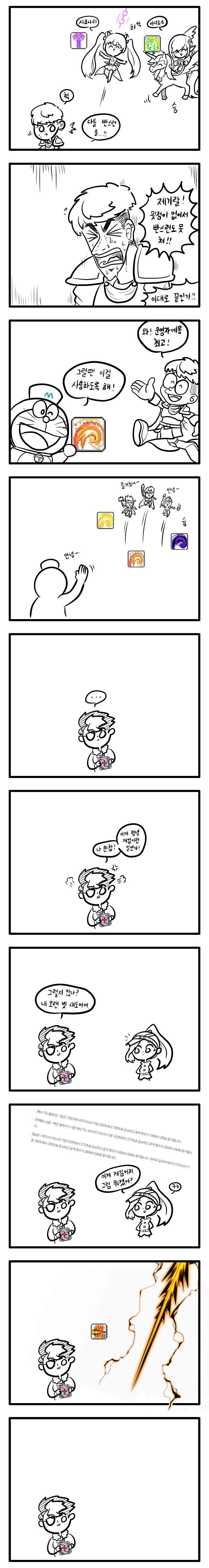 manga_209799_003.webp