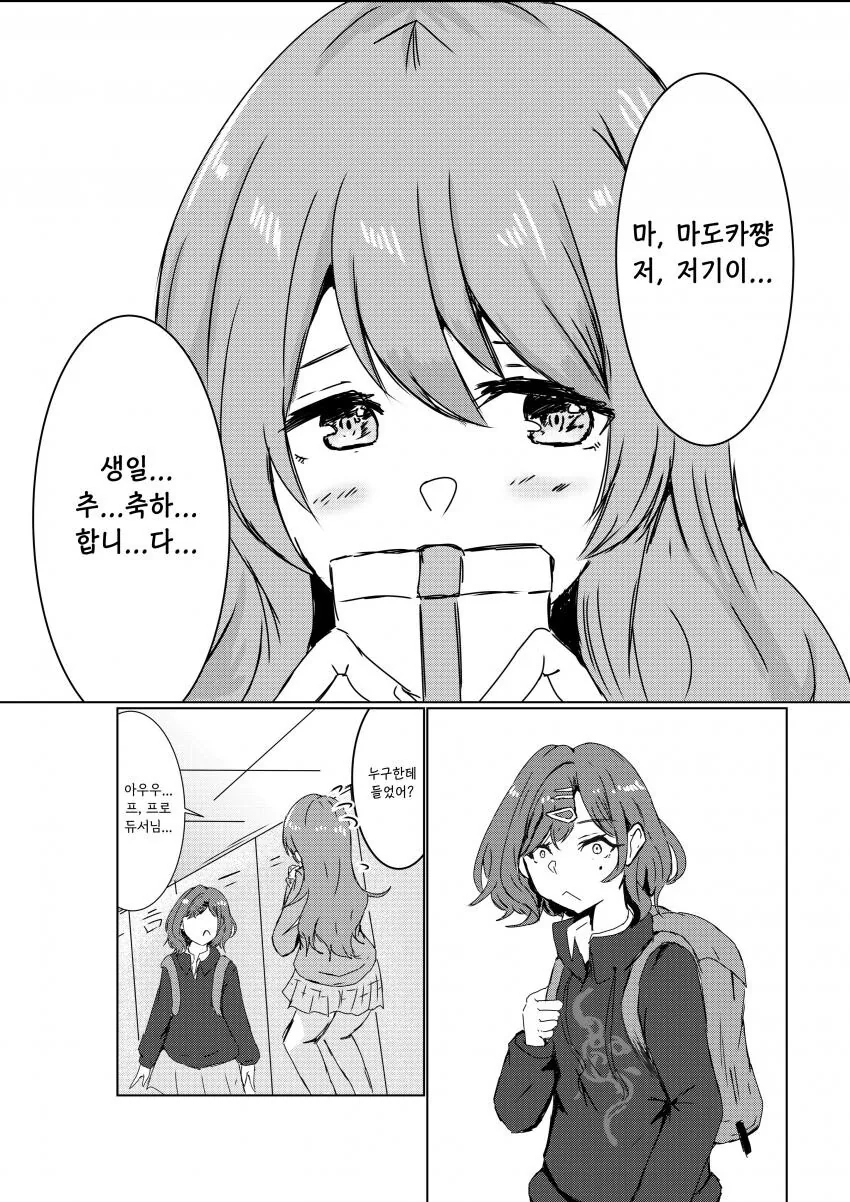 manga_2126074_001.webp