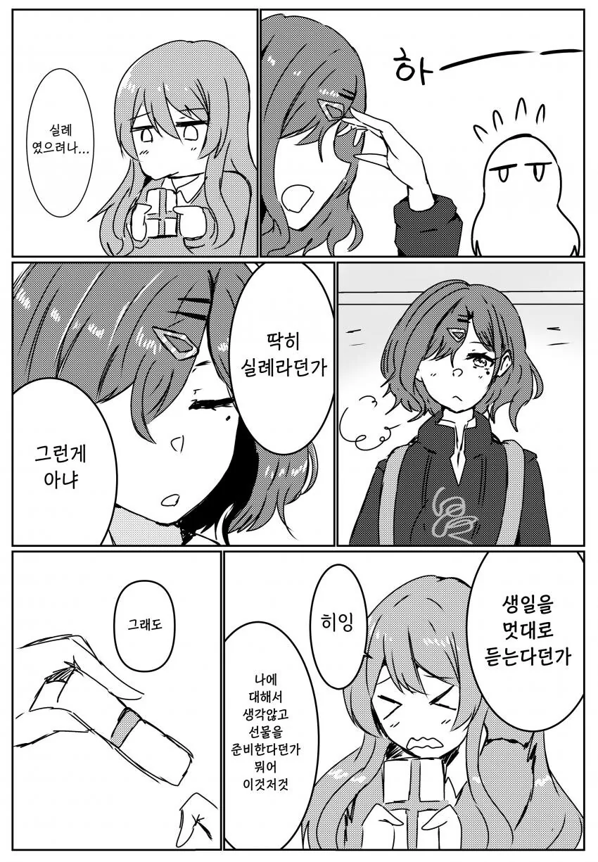 manga_2126074_002.webp