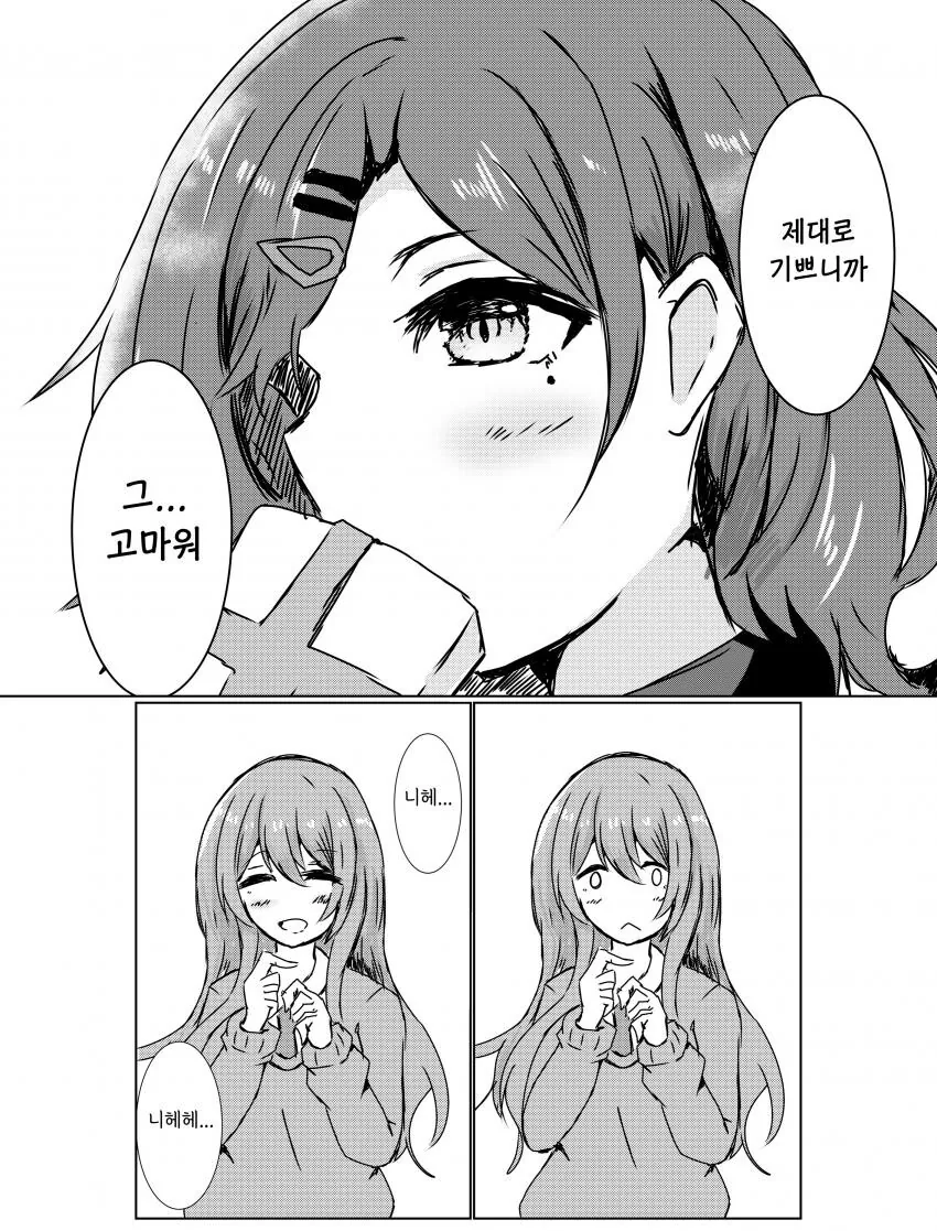 manga_2126074_003.webp