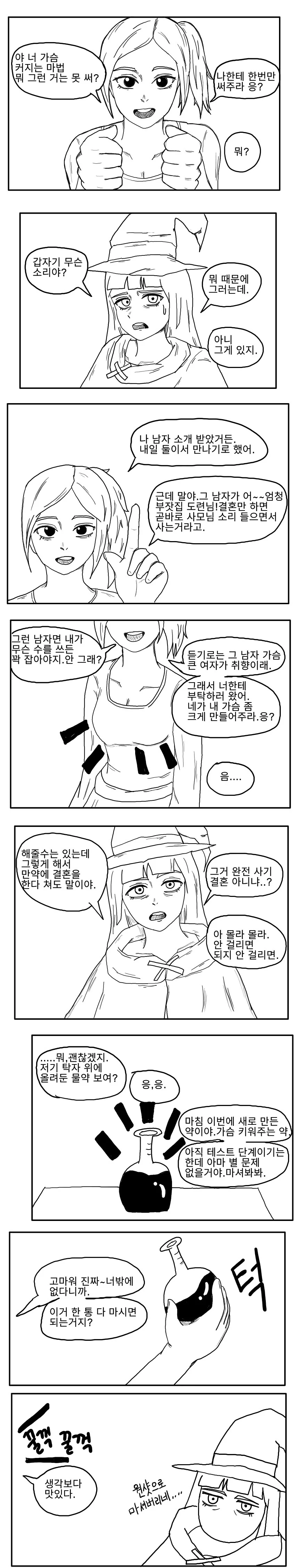 manga_2130585_001.webp