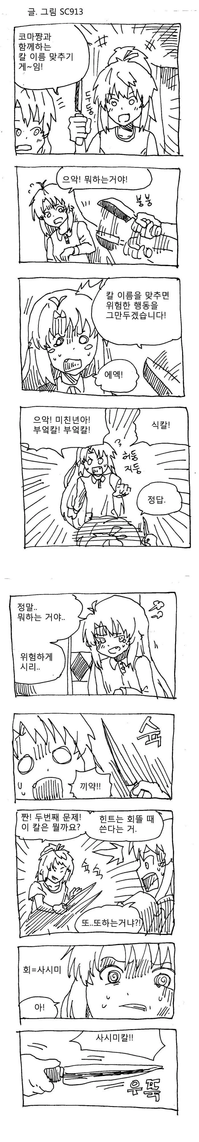 manga_2140226_001.webp