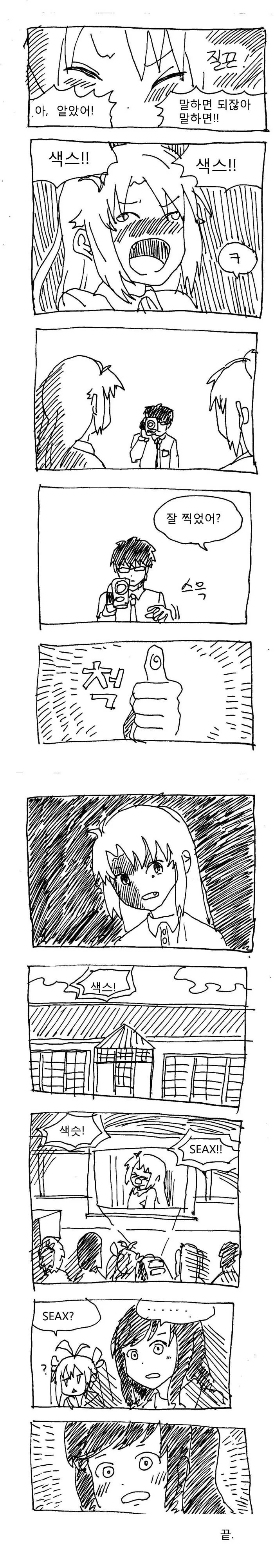 manga_2140226_003.webp