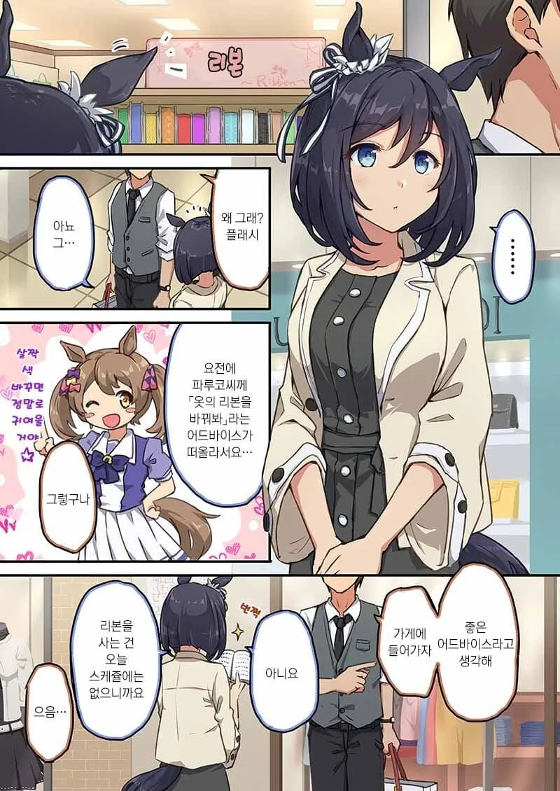 manga_2145848_001.webp