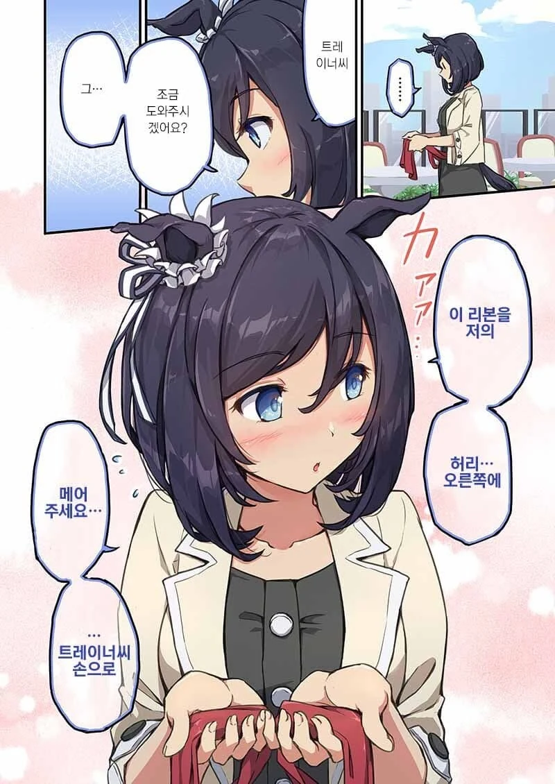 manga_2145848_003.webp