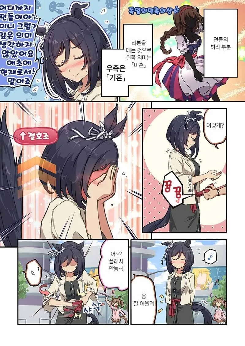 manga_2145848_004.webp