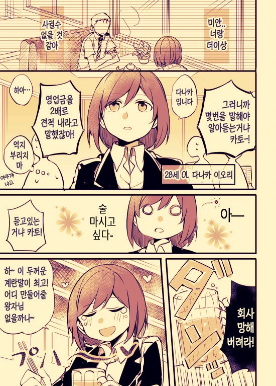 manga_2166357_001.webp